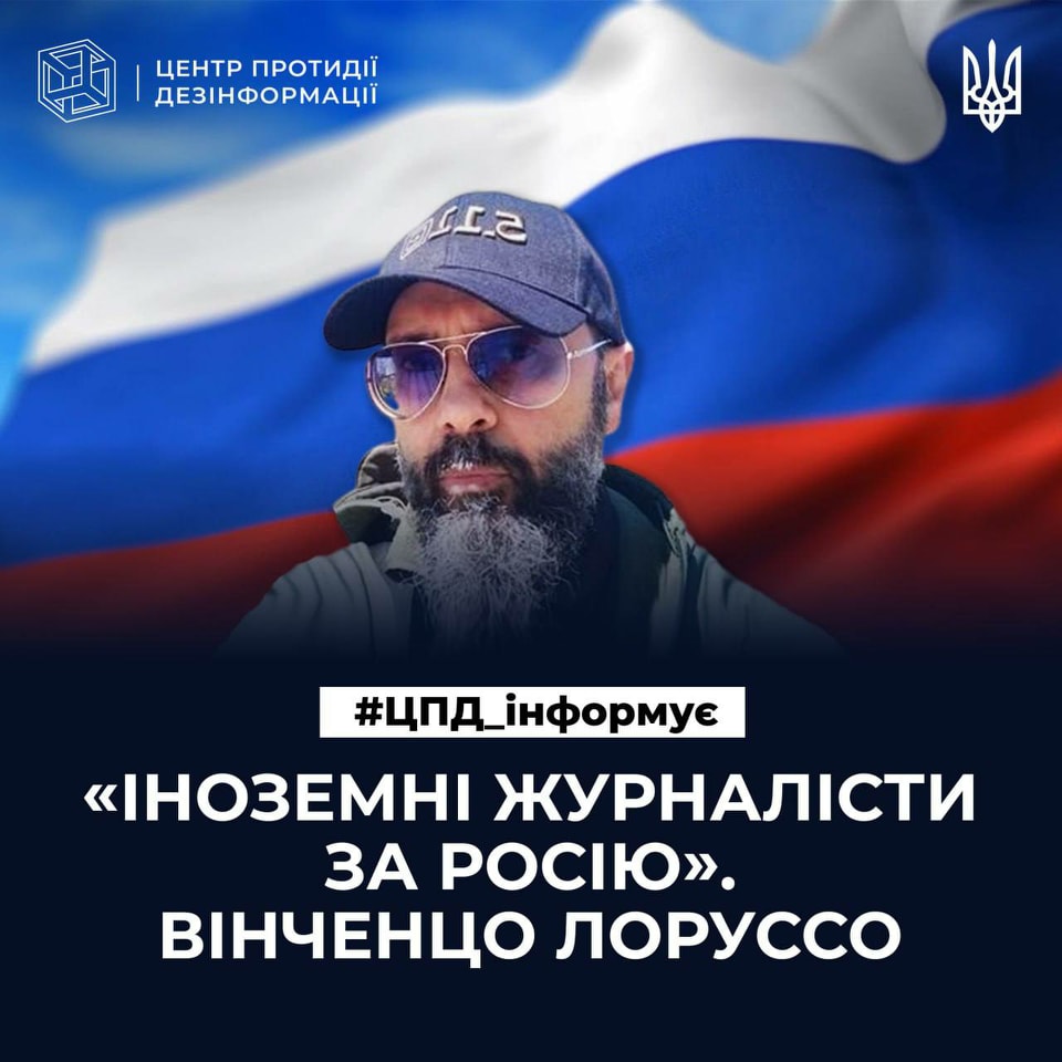 Lista Proscrizione Ucraina - Foto segnaletica Vincenzo Lorusso Lista Proscrizione Ucraina - Foto segnaletica Vincenzo Lorusso