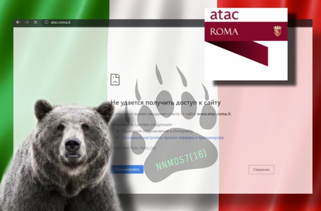 attacco hacker atac roma